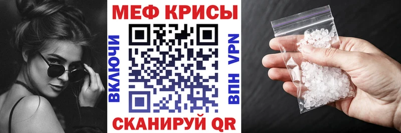 Какие есть наркотики Томск Cocaine АМФЕТАМИН Галлюциногенные грибы Меф