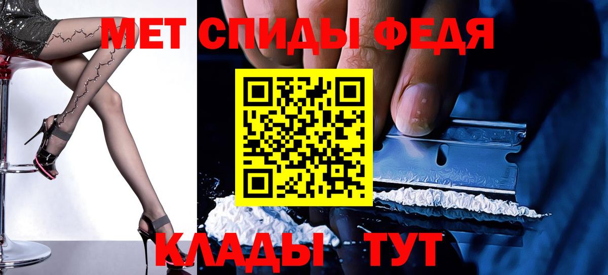 АМФЕТАМИН 98% Томск