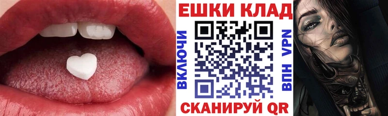 ЭКСТАЗИ Дубай  как найти закладки  Томск 