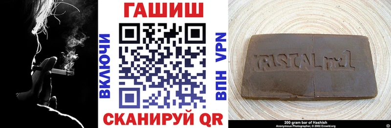 сколько стоит Томск ГАШ Premium