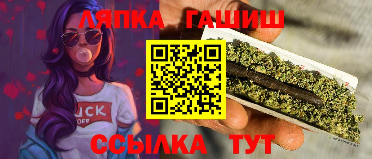 Томск  Гашиш Изолятор  ГАШИШ Изолятор  Вход с VPN 