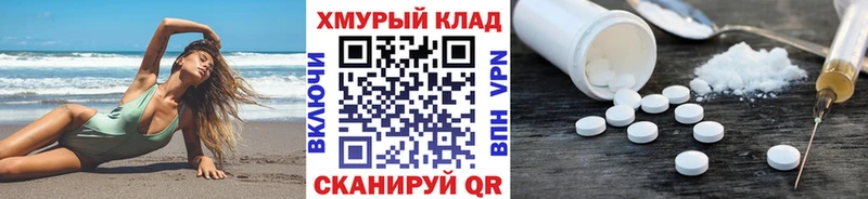 кракен ссылки  дарк нет какой сайт  ГЕРОИН герыч  Томск 
