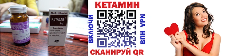 КЕТАМИН ketamine  MEGA онион  Томск 