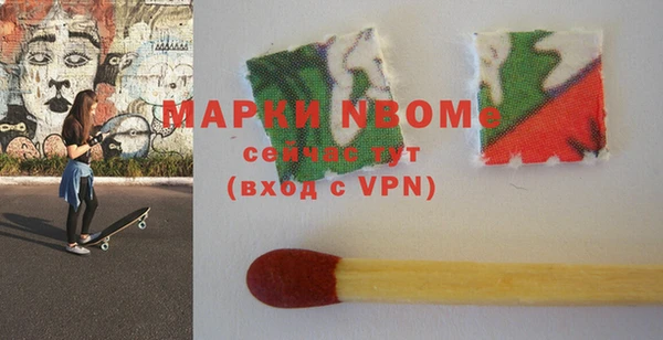 прущие крисы Алексеевка