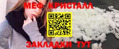 марки lsd Наро-Фоминск