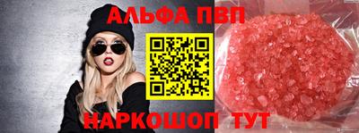 марихуана Нарткала