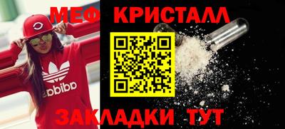 спиды Абакан