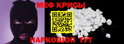 бутират Нальчик