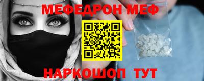 бутират Нальчик