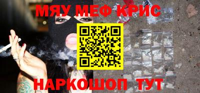 бутират Нальчик