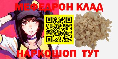 бутират Нальчик