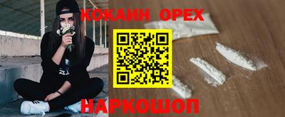 марихуана Нарткала
