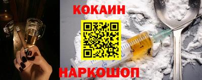 спиды Абакан