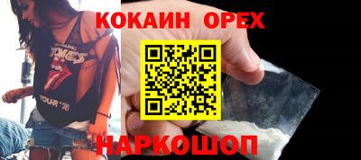 бутират Нальчик