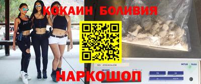 спиды Абакан
