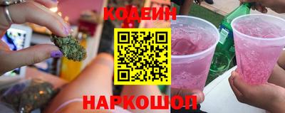 марки lsd Наро-Фоминск
