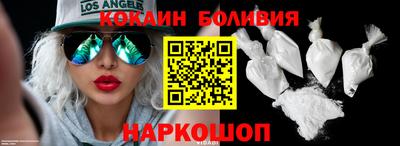 марки lsd Наро-Фоминск