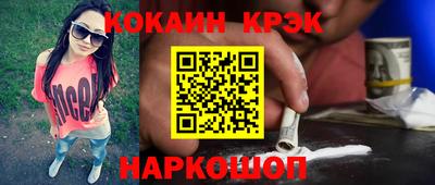 мяу мяу мука Абинск