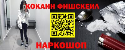 меф Азнакаево