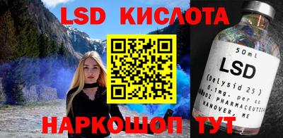 марихуана Нарткала