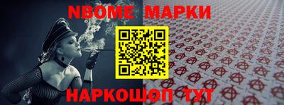 бутират Нальчик