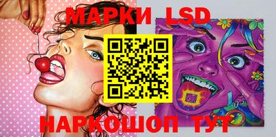 марихуана Нарткала