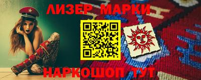 спиды Абакан