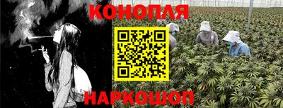 марихуана Нарткала