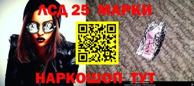 бутират Нальчик