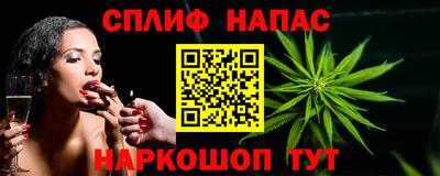 марихуана Нарткала