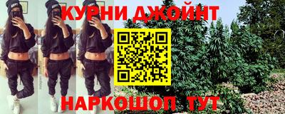 бутират Нальчик