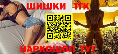 марихуана Нарткала