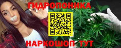 бутират Нальчик