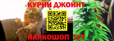 марихуана Нарткала