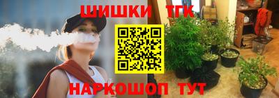 марихуана Нарткала