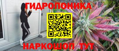 марки lsd Наро-Фоминск