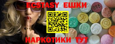 марки lsd Наро-Фоминск
