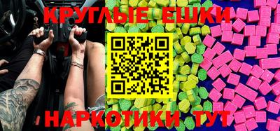 бутират Нальчик