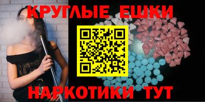 спиды Абакан