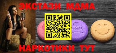 меф Азнакаево