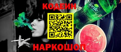 меф Азнакаево