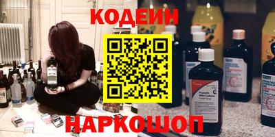 мяу мяу мука Абинск
