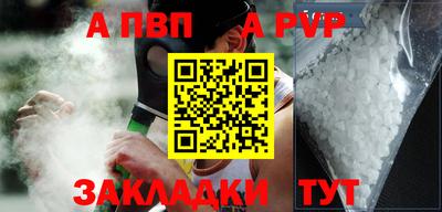 меф Азнакаево