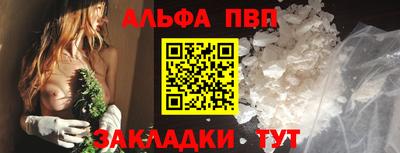 марки lsd Наро-Фоминск