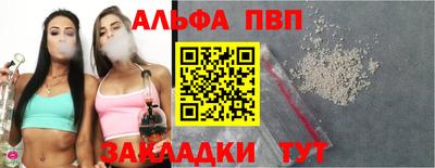 меф Азнакаево