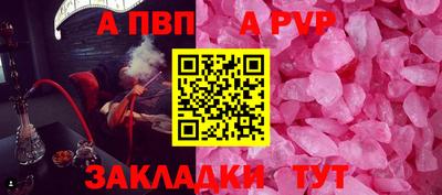 марки lsd Наро-Фоминск