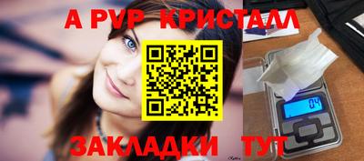 бутират Нальчик