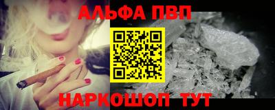меф Азнакаево