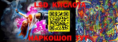 спиды Абакан